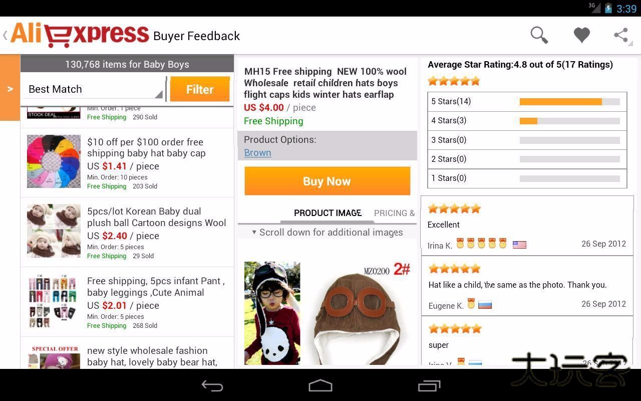 aliexpress中文版v8.116.11