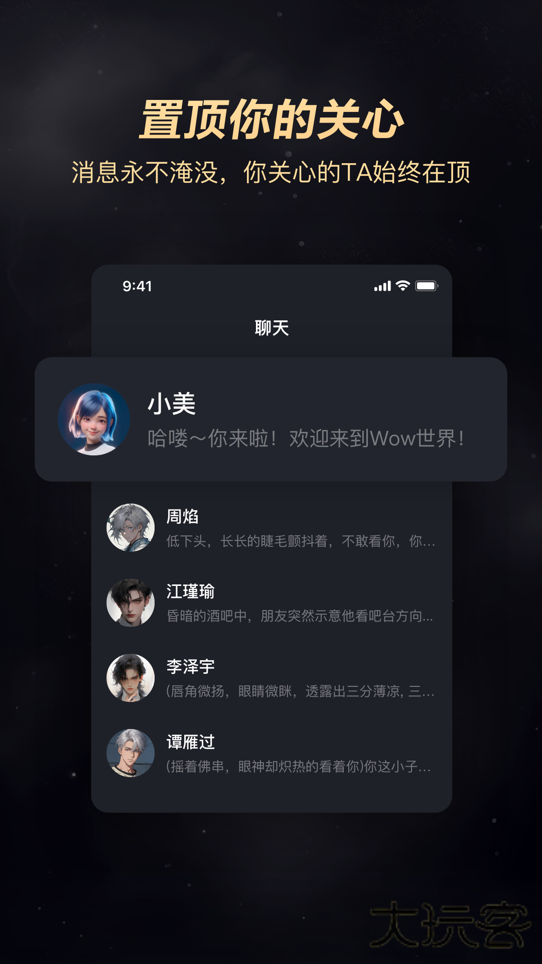 wow手机端appv1.16.1