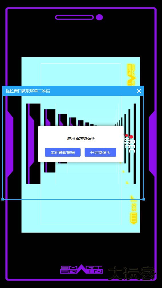 假面骑士凯撒腰带模拟器最新版v1.0