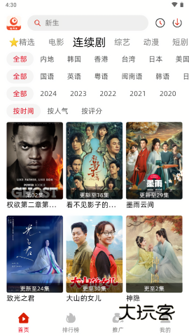 追剧豆安卓免费v10.0.0