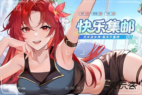 闪烁之光官方正版v4.0.0