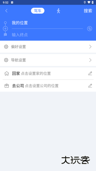 导航犬2025安装v10.3.4.e0b1eaf