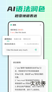 可栗口语app官网版v4.0.10