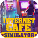 网吧老板模拟器(Internet Cafe Simulator)中文手机版v1.91