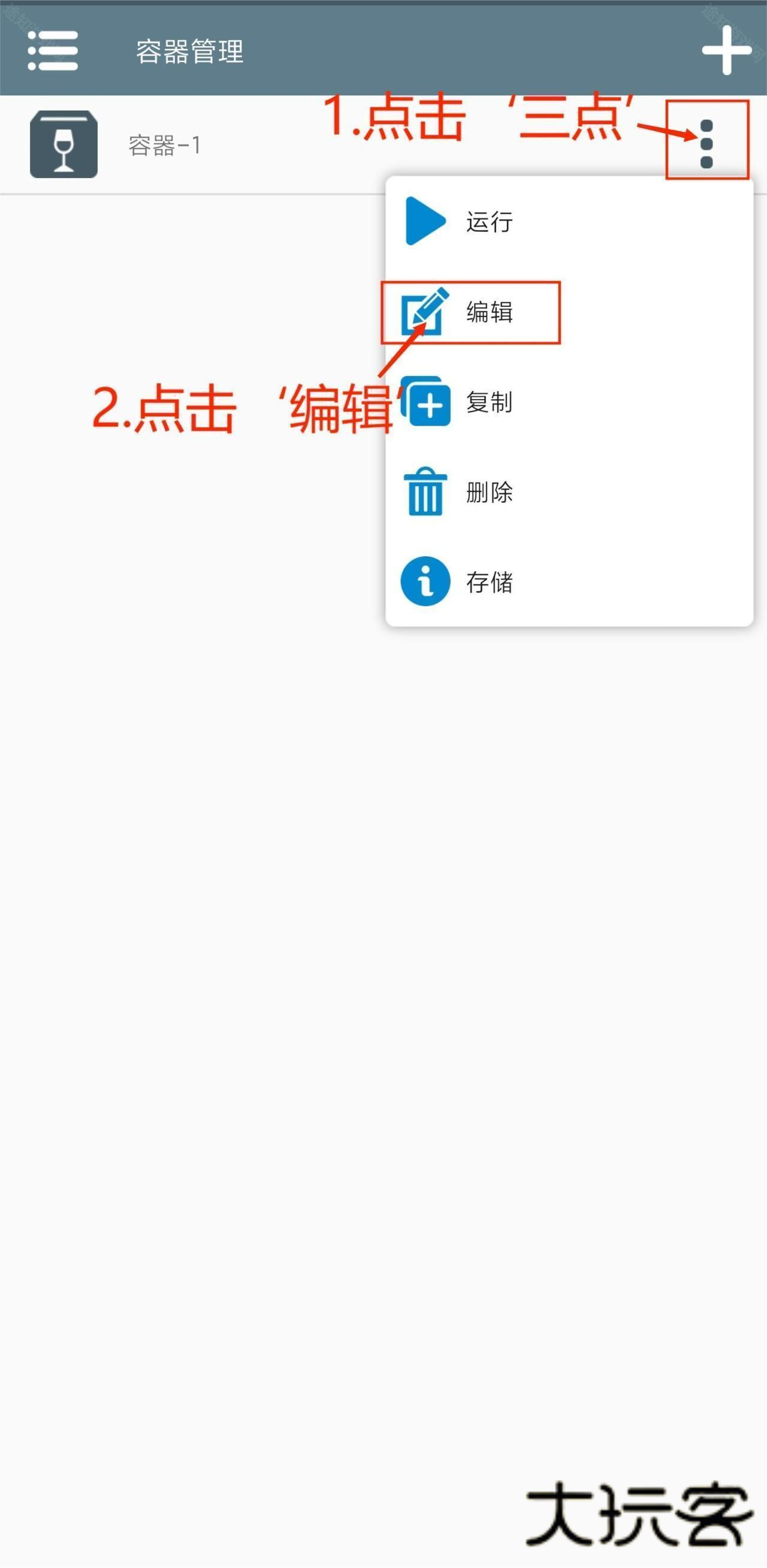 植物大战僵尸杂交版
