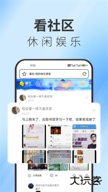 Tt浏览器最新版本v1.0.7