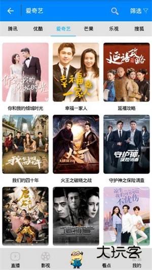 乐乐影视安卓版V2.4.4