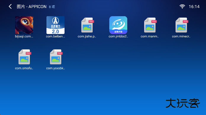 小白文件管理器app官方版下载v2.8.0 安卓版