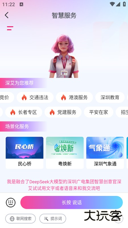 第一现场软件下载安装2025官方最新版本