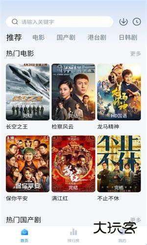 柠檬追剧app正式版v2.3.1