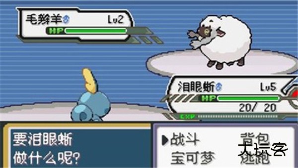 宝可梦无限融合6.2.4安卓版中文版v6.2.4