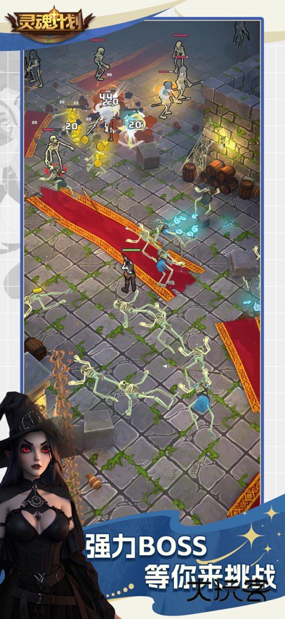 灵魂计划免广告最新版v0.0.1