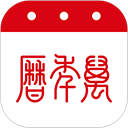 万年历正版安卓版6.1.4