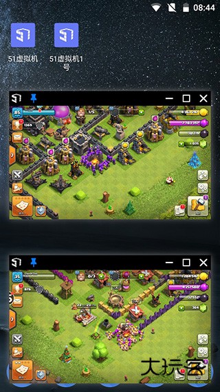 51虚拟机root版安卓版v1.3.1.3.29-64cnfn