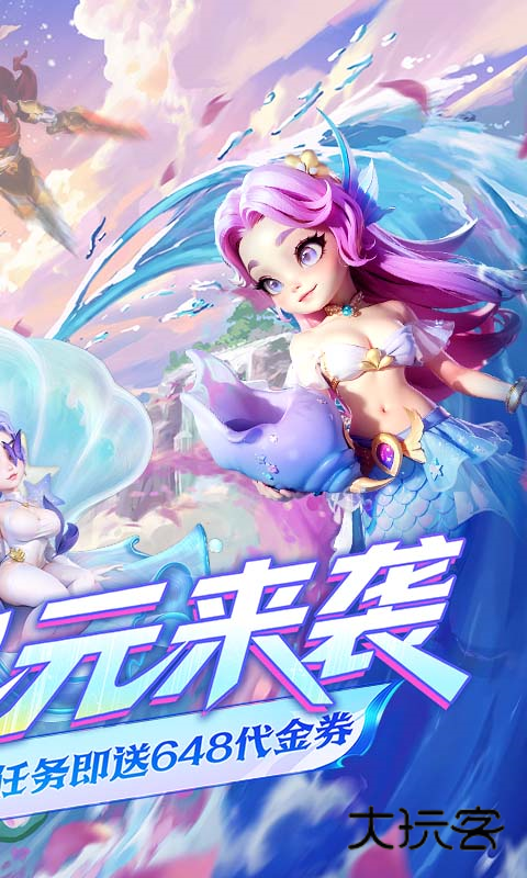 我的魔法英雄伙伴0.05折正版手游v1.0