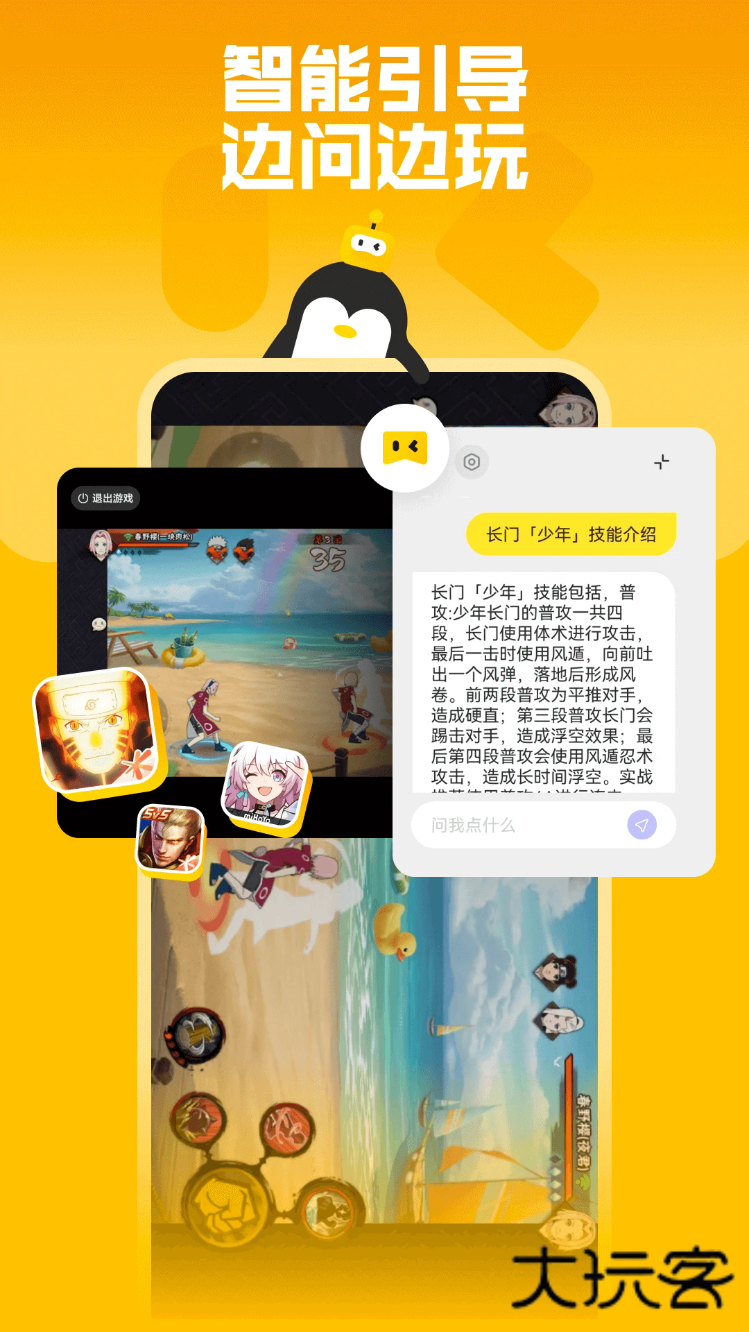 鹅盒官方正版下载v2.2.4 安卓版