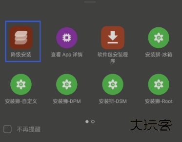 酷客工具箱最新版