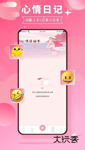 千本账本官方最新版v1.0.0