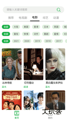 溪沐影视免费版v0.0.1