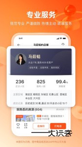 瀚海法拍网app安卓版v3.4.7