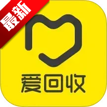 爱回收app下载安装最新版2025v7.32.0 手机版
