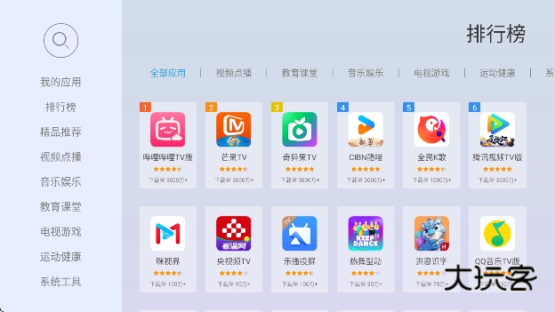 当贝市场极速版下载官方正版v4.2.7 安卓版