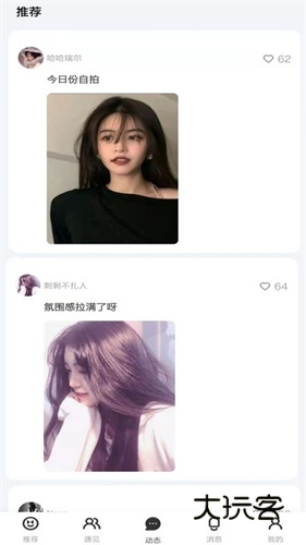 看了么手机版v1.1.88