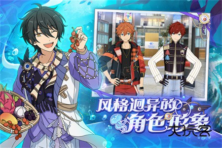 偶像梦幻祭2音乐舞台(Ensemble Stars)v1.18.4902安卓版