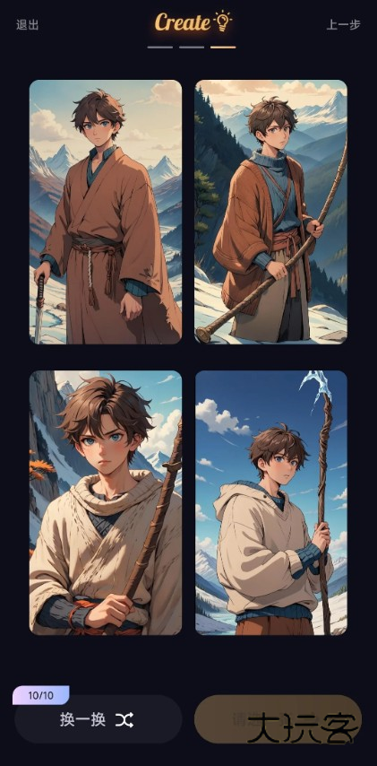 Saylo官方正版下载