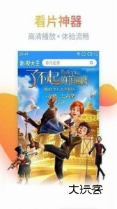 嘟嘟影音安卓版免费v3.0