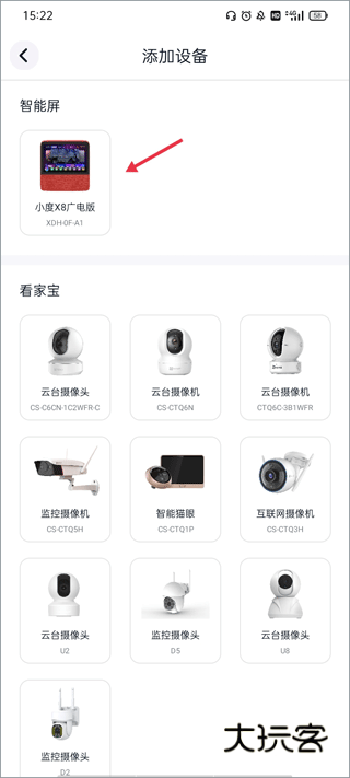蜗牛视频app正版