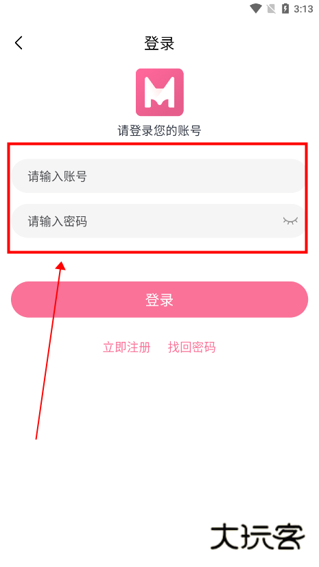 mifun怎么下载注册安装 mifun怎么下载注册安装