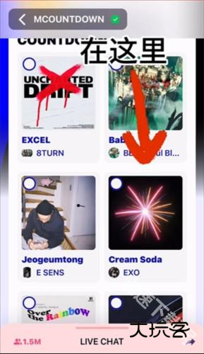 Mnet Plus怎么投票11