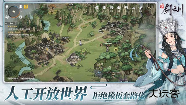 对决剑之川潇潇水寒最新版v1.0.1