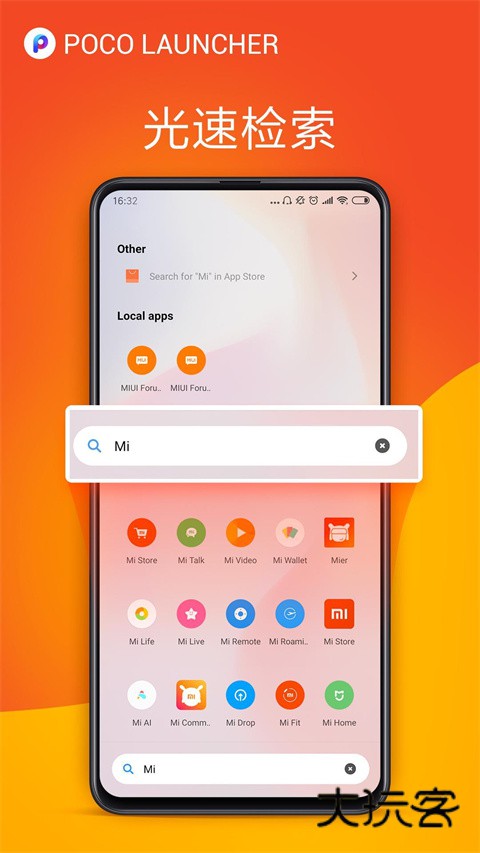 POCO桌面安卓版VRELEASE-5.39.31.10420-01032112
