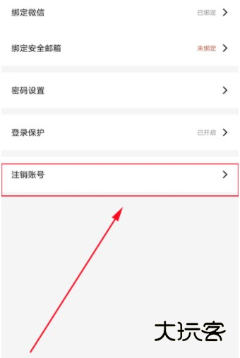 blued老版本下载 blued老版本下载