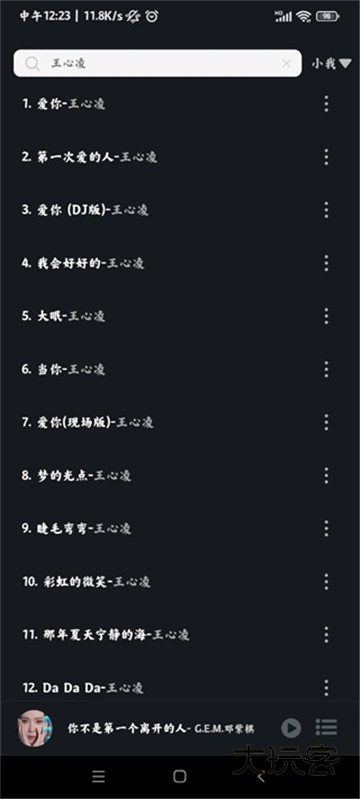soul音乐
