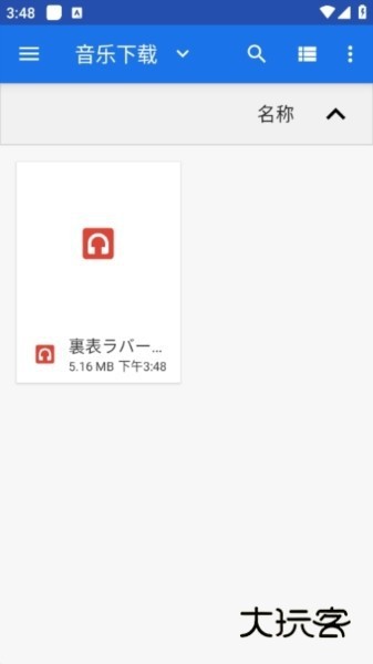 怎么下载到本地4