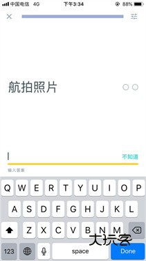 quizlet安卓版
