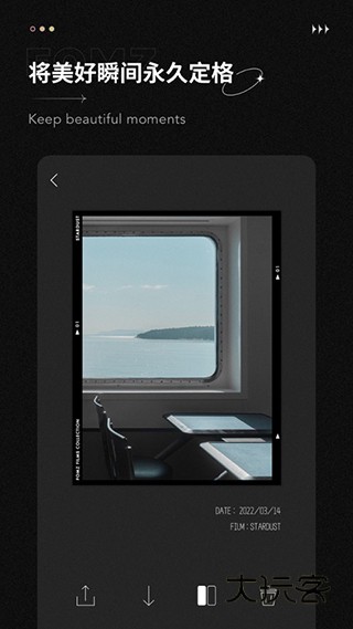 Fomz相机app1.5.8