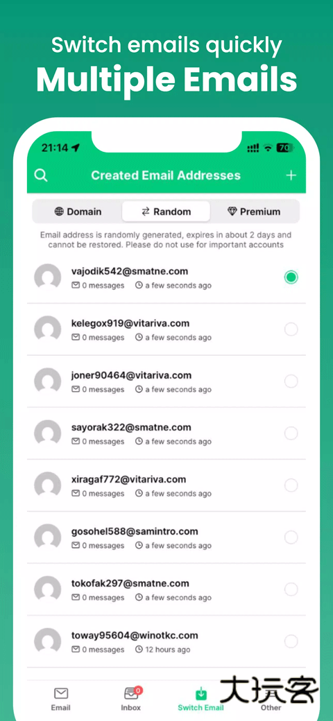 instantmail安卓版v7.4.0