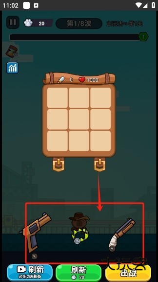 僵尸亮了安卓最新版v1.0