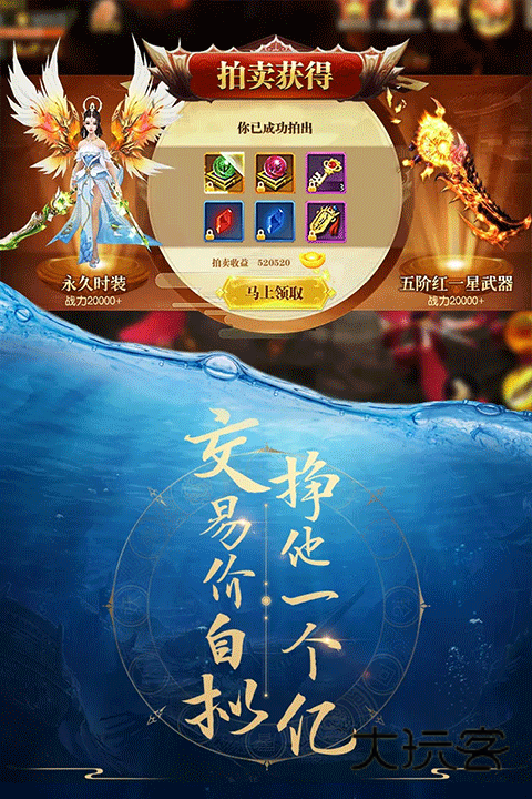 青云诀仙侠手游官方正版v2.5.8安卓版