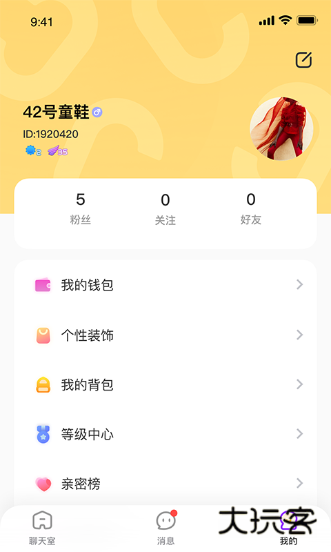开黑声音交友app最新版