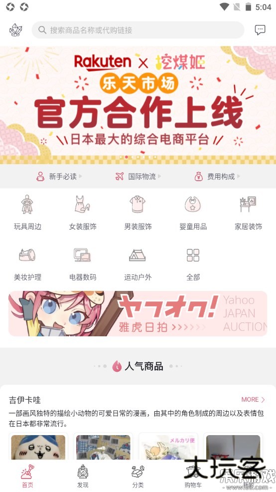 挖煤姬手机版下载v2.0.38 最新版