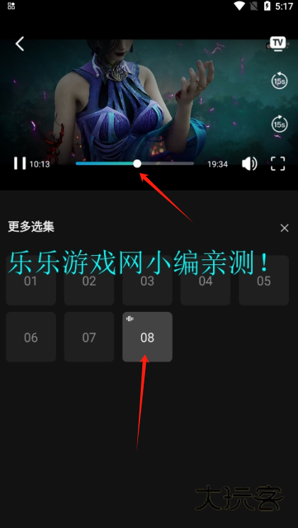 瓜子影视免费无广告无会员下载