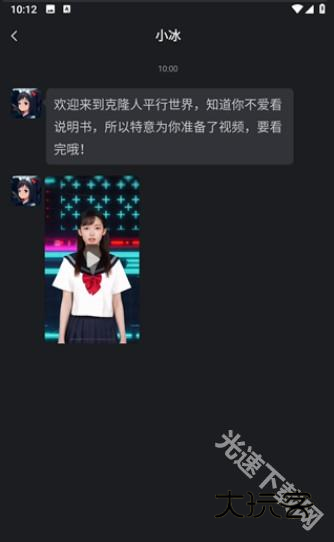 xeva虚拟人物旧版本