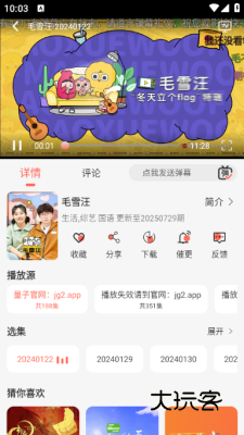 橘子视频大全正版v3.1.7