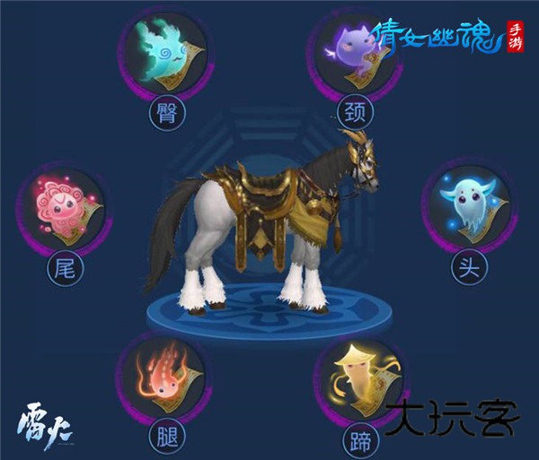 倩女幽魂角色自制