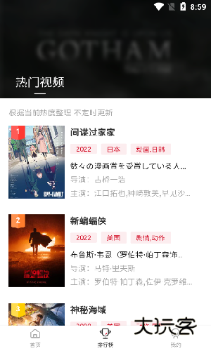 Libvio最新版v2.2.0